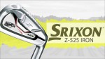 スリクソンZ525アイアンの買取価格と高く売る方法